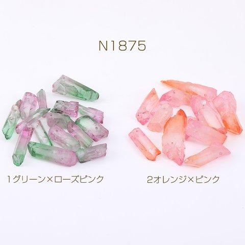N1875-2  12個  高品質天然石ビーズ 不揃いポイントビーズ 水晶氷柱カット 大  3×（4ヶ）