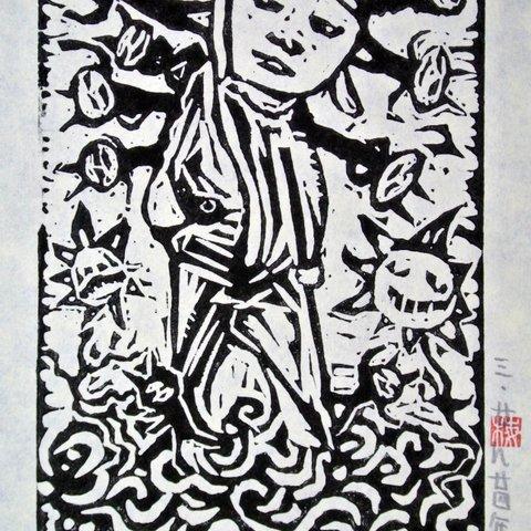 版画 作品『旅人』edition.3/20 刀画 Wanderer 禅 幻想 思索