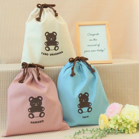 お名前プリントできるオムツ入れ巾着/size30×25/くまさんプリント ♡monokobo bear♡