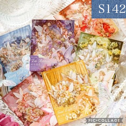 S142★花の妖精★PET素材シール6種類セット