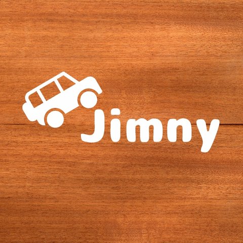 ジムニー　ステッカー　カーステッカー　シール　カッティングステッカー　JIMNY Jimny