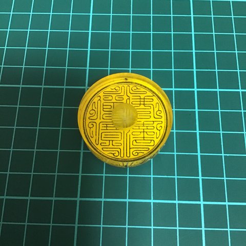 三宝印　3.5cm丸