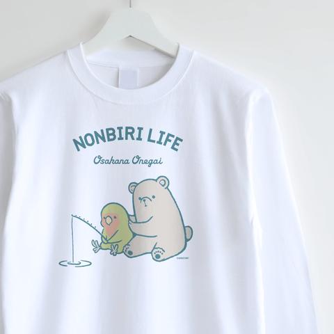 長袖Tシャツ（NONBIRI LIFE / おさかなおねがい / コザクラインコ）