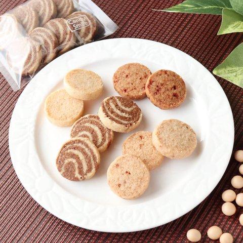 送料無料 ） からだ 優しい 完全無添加 おから「Tofu biscuit」Classic４セット【８枚入×４袋】