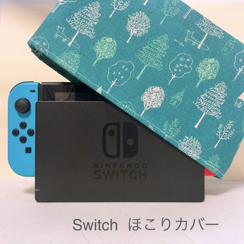 【Nintendo Switch】ほこり よけ カバー ❁⃘*.ﾟ