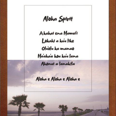 Aloha Spirit A4 フレーム付き