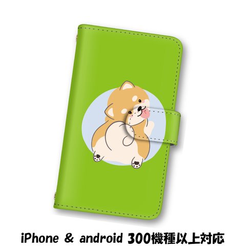 送料無料 スマホケース 手帳型ケース Android iPhoneケース 犬 イヌ スマホカバー