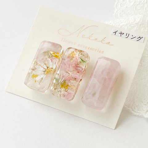 お花　イヤリング　セット　バレッタ　紫陽花　ドライフラワー