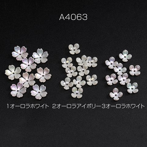 A4063-2  150個  アクリルパーツ フラワー 桜 4弁花 穴あり  3X（50ヶ）