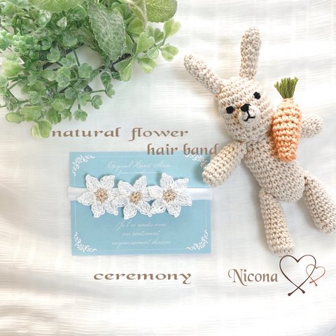 ＊新生児から使えるヘアバンド＊natural flower hair band＊ニューボーンフォト＊ベビードレス＊セレモニードレス＊新生児＊産院から帰る時＊柔らかヘアバンド＊出産祝い＊結婚式ベビー