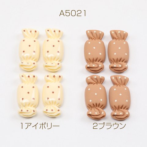 A5021-2  60個  樹脂貼付けパーツ 樹脂カボション キャンディー 12×26mm  3 x（20ヶ）