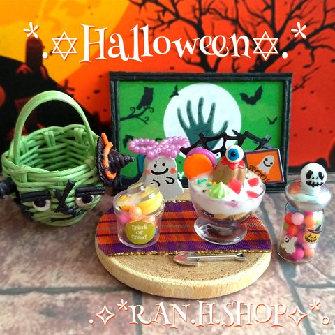 2022Halloween❁フランケンシュタインと一緒にセット　ミニチュア