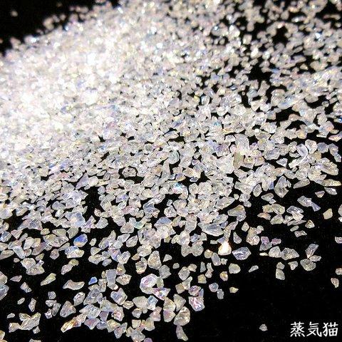 【超極小】ガラスカレット オーロラ 20g【レジン ガラス素材】