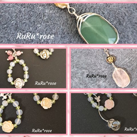 【送料無料】セット販売　天然石イヤーアクセサリー&ペンダント「Rose paradise」ギフトセット　グリーンアベンチュリン　ローズクォーツ　薔薇　シェル　