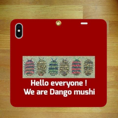 We are Dango mushi 帯なし 手帳型 iPhoneケース スマホケース Xperia  