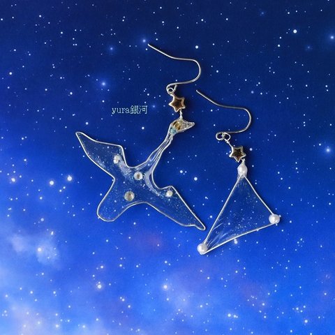 。*:゜☆ 星座 白鳥座 夏の大三角形 ピアス（イヤリング） yura銀河   。*:゜☆ universe milky way stars planets 宇宙  ワイヤーアクセサリー