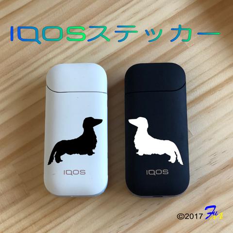 IQOS【アイコス】ダックス ステッカー