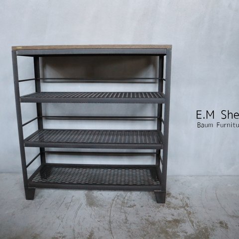 143  [E.M Shelf ] 送料無料 アイアンシェルフ エキスパンドメタル 本棚 キッチンシェルフ