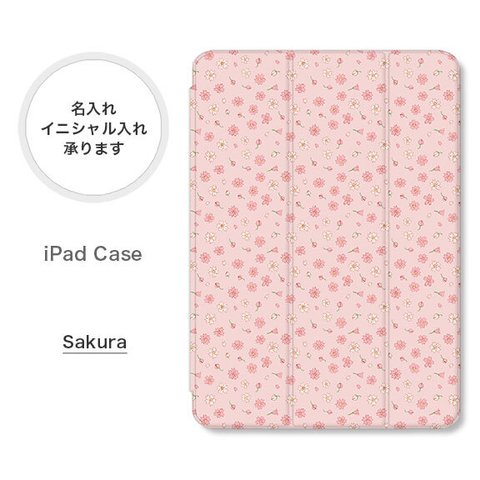 桜 さくら 花柄 和風  iPadケース アイパッドケース