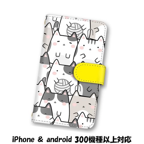 送料無料 スマホケース 手帳型ケース Android iPhoneケース 猫 ネコ スマホカバー