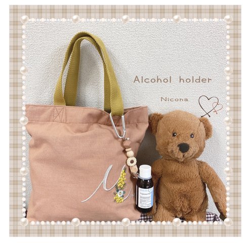 🧸AIcohol   holder＊アルコールホルダー＊アルコール消毒液ホルダー＊除菌グッズ＊お出掛けアイテム＊ママバック＊ママリュック＊お子様のリュック＊手洗い＊幼稚園バック＊新生児🧸