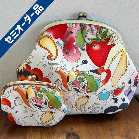 セミオーダー品：【まるっこバック&親子がま口セット】