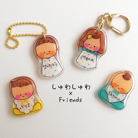 髪型沢山☆しゅわしゅわお名前キーホルダー☆Friendsシリーズ