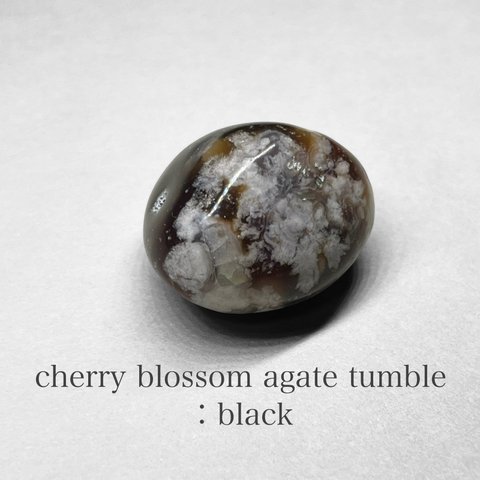 cherry blossom agate tumble：black / 黒桜瑪瑙タンブル A