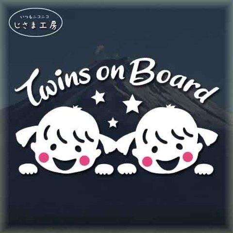 可愛い双子の子どもたち『Ｔwins on　Boarⅾ』かわいいお顔のステッカー。