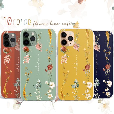 10カラー 名入れ【フラワーラインケース】文字入れ 花 オーダーメイド スマホケース iPhone Android