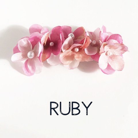 ＊ruby＊ 紫陽花バレッタ