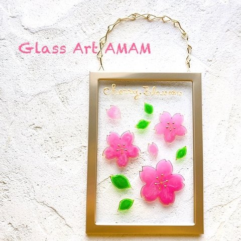 AMAM  ガラスフレーム　桜　さくら　吊り下げタイプ