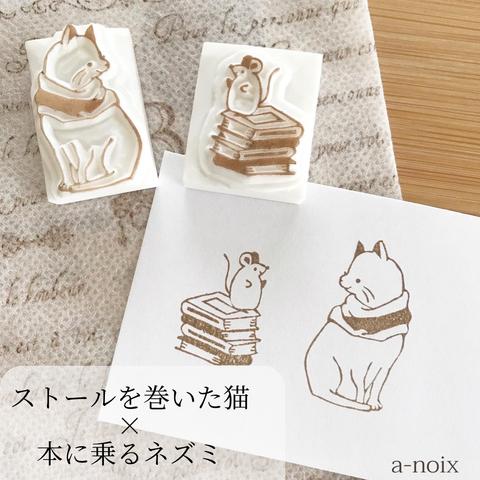 猫・ねずみセット消しゴムはんこ