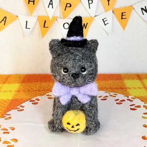 黒猫のハロウィン 羊毛フェルト 