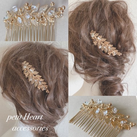 【送料無料】Leaf ヘッドドレス　ヘアコーム　葉　ボタニカル　小枝　　天然石　クリスタルクォーツ　結婚式　ウェディング　ブライダル　お呼ばれ　パーティー　ヘアアレンジ　花嫁　留袖　和装