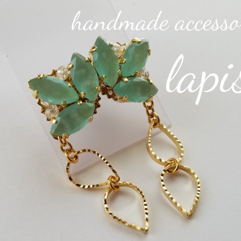 (45)ビジュー/ピアス/ラピス/lapis/グリーン