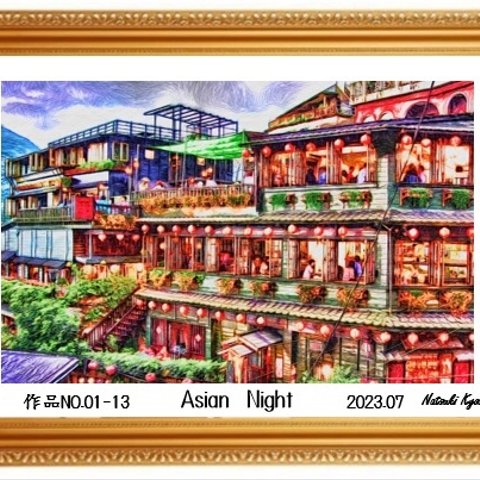 ジブリアートシリーズ13「Asian Night」450ミリ×330ミリ　水彩画　額装　卓上スタンド付　京藤夏樹真作　1点