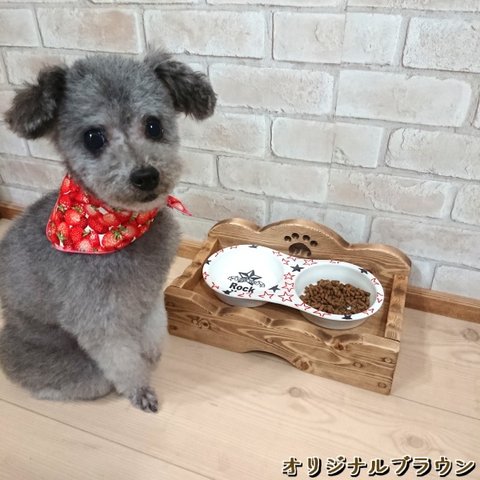 小型犬用の肉球くりぬきフードスタンド Bタイプ / RPE-13