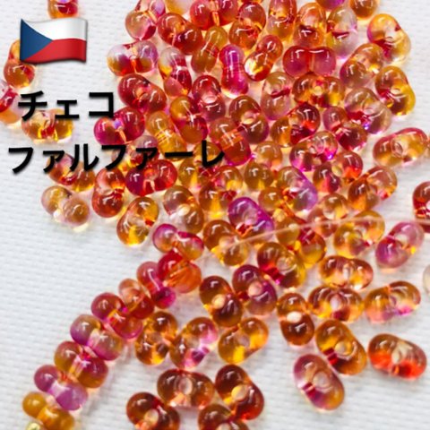 送料無料❗️新色チェコファルファーレビーズ3.2mm✖️6.5mm 50グラム