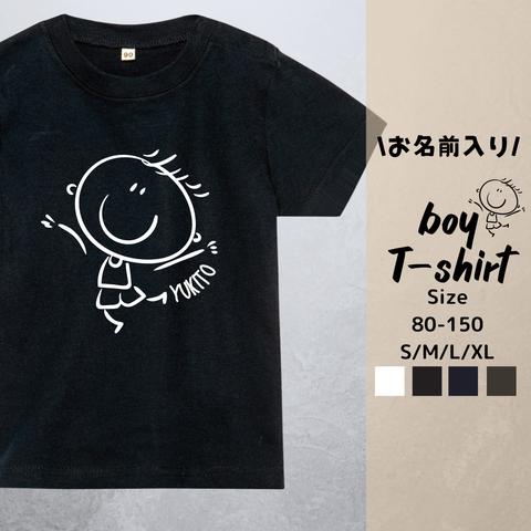 お名前入り boy Tシャツ　size:80-150　S/M/L/XL 　出産祝い　誕生日　プレゼント　お揃い　兄弟　姉妹　名入れ　家族フォト　ファミリーフォト