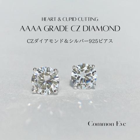 ピアス レディース 一粒 ハート とち AAA級CZダイヤ ピアス レディース 一粒 ハート とち AAA級CZダイヤ