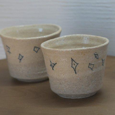 コップ　陶器　星　湯飲み