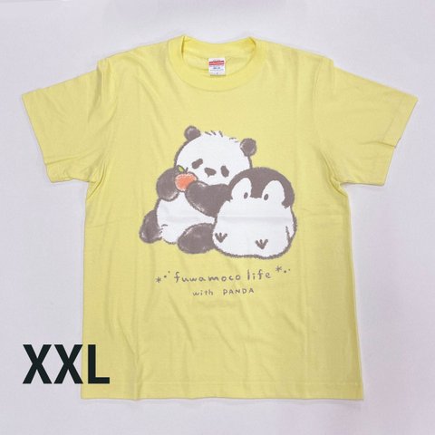 TシャツXXL　もこぺん ふわもこライフ -パンダ-（ライトイエロー）