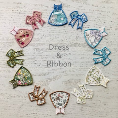  リバティドレス リバティリボン アップリケ刺繍 ワッペン