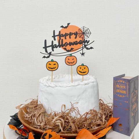 ケーキトッパー　Happy Halloween　A（コウモリ＆クモ）