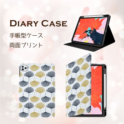 北欧風 大人可愛い イチョウ  android iPad タブレットmini miru02-630