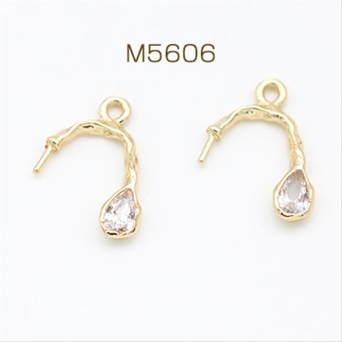 M5606   3個  高品質ジルコニアチャーム 芯立て付き U字 1カン 13×16mm ゴールド  3×【1ヶ】 