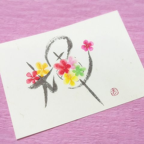 《order 原画》輝(お花シリーズ)