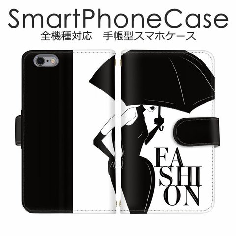 【trend-04-E】手帳型ケース スマホケース 全機種対応 イラスト