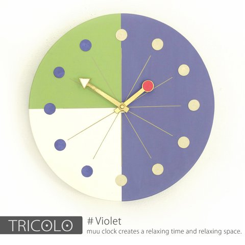 【送料無料】手作りの掛け時計　MUU CLOCK  TRICOLO (Violet)青紫 おしゃれなデザインの時計　インテリア　壁掛け時計